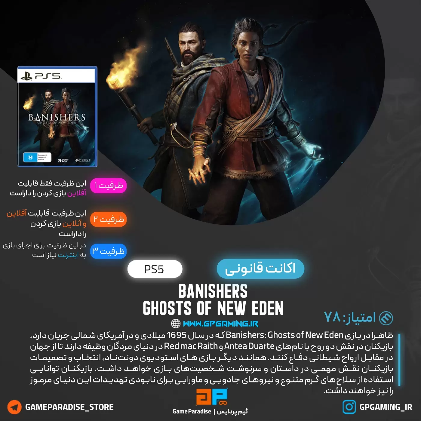 Banishers: Ghosts of New Eden
