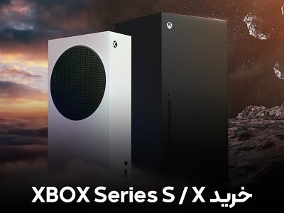 خرید XBOX