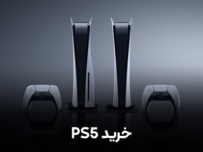 خرید PS5