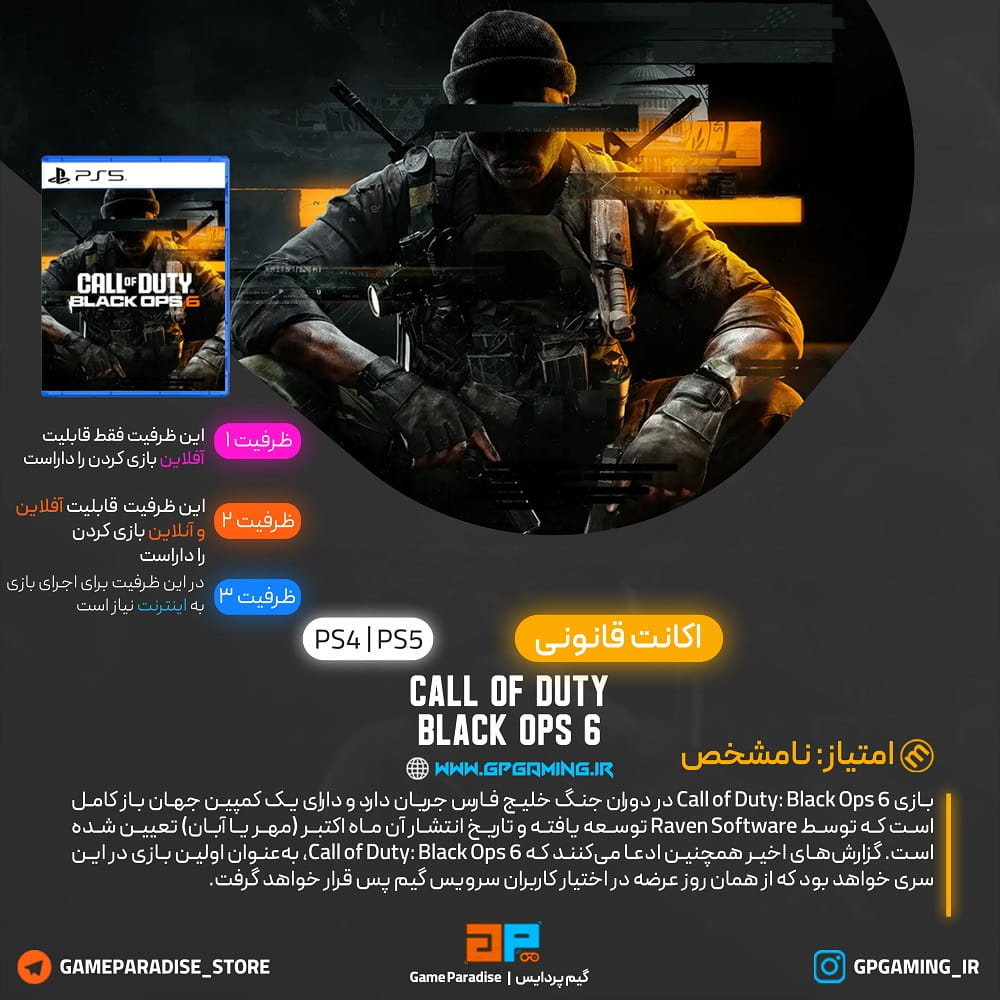 Call of Duty: Black Ops 6